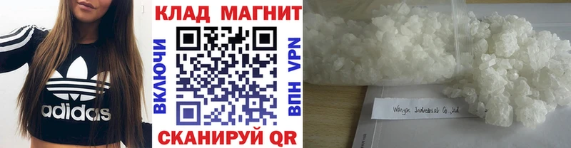 Купить наркоту Пугачёв ГАШ  СК  Псилоцибиновые грибы  МЕФ  МАРИХУАНА  COCAIN 