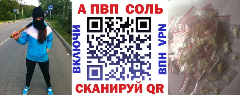 даркнет сайт  Пугачёв  hydra вход  APVP Crystall 