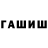 МЕТАДОН белоснежный LamNotDrink BG
