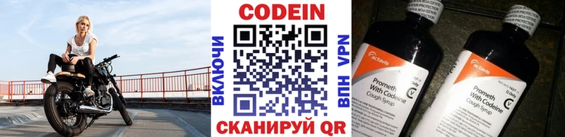 это официальный сайт  Пугачёв  Кодеиновый сироп Lean Purple Drank 