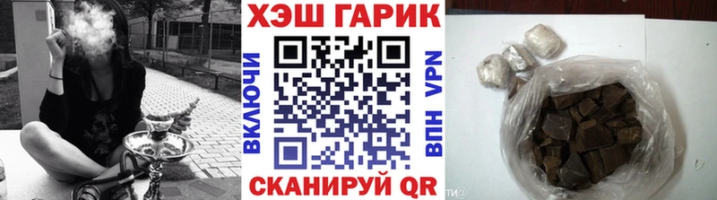 Гашиш AMNESIA HAZE  купить наркотик  Пугачёв 
