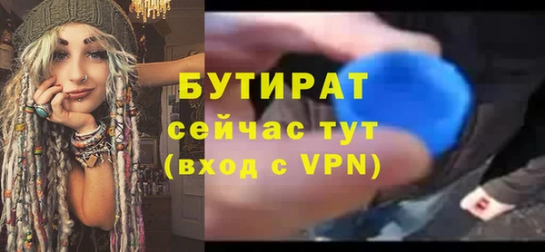 молекула духа Аркадак