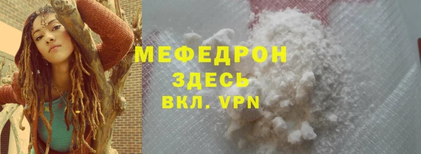 марихуана Арсеньев