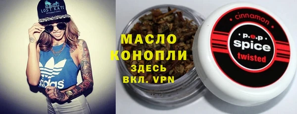 молекула духа Аркадак