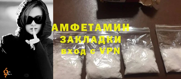 метамфетамин Армянск