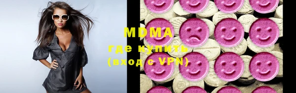 молекула духа Аркадак