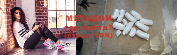 метамфетамин Армянск