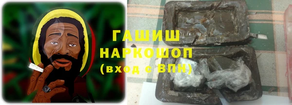 марихуана Арсеньев