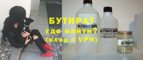 метамфетамин Армянск