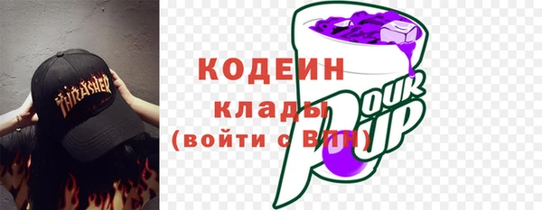 марихуана Арсеньев