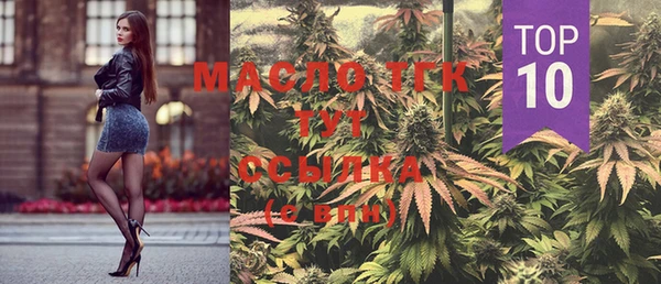 метамфетамин Армянск