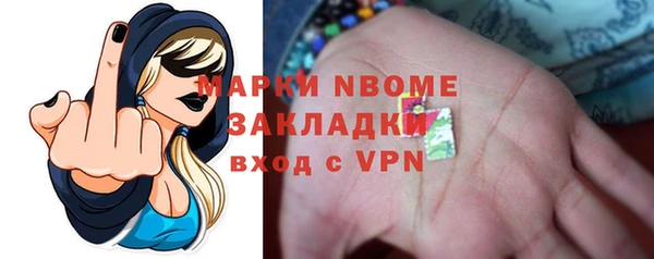 молекула духа Аркадак