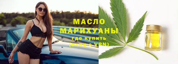 марихуана Арсеньев