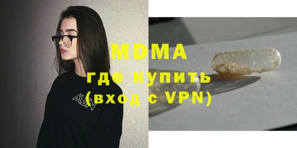 марихуана Арсеньев