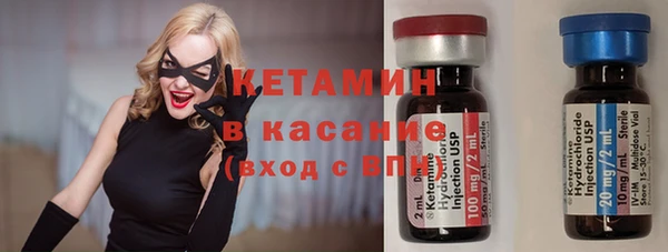молекула духа Аркадак