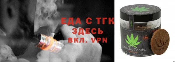 метамфетамин Армянск