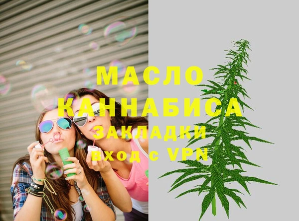 марихуана Арсеньев