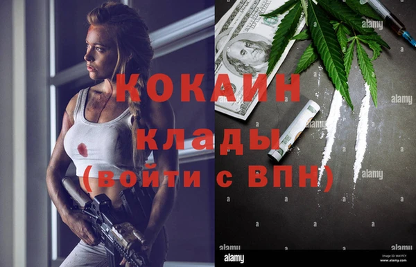 молекула духа Аркадак