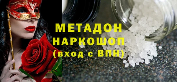 метамфетамин Армянск