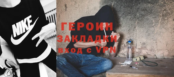 молекула духа Аркадак