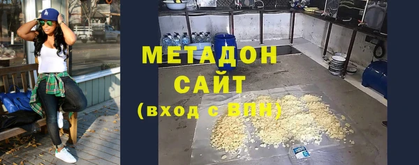 метамфетамин Армянск