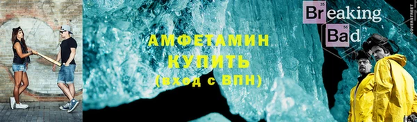 метамфетамин Армянск