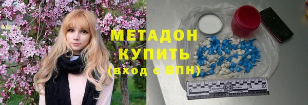 марихуана Арсеньев