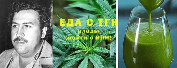марихуана Арсеньев