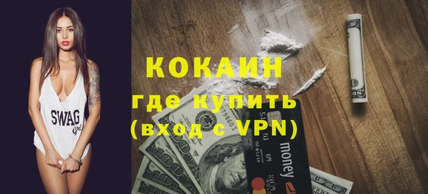 молекула духа Аркадак
