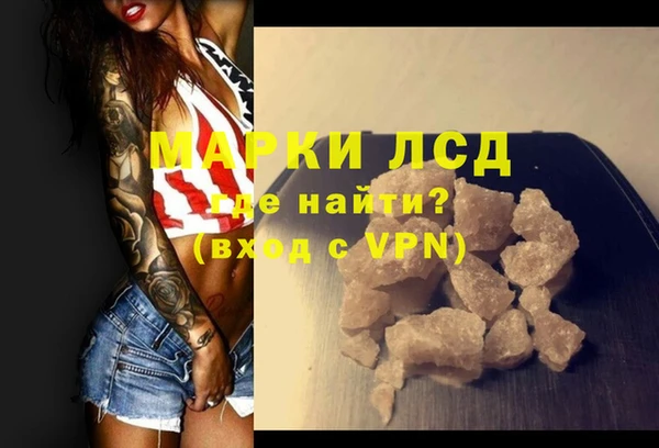 марихуана Арсеньев