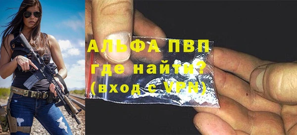 метамфетамин Армянск