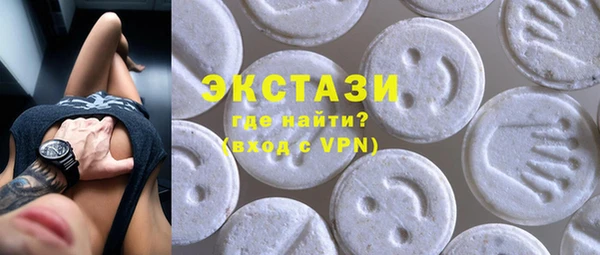 метамфетамин Армянск