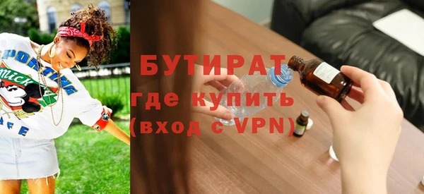 молекула духа Аркадак