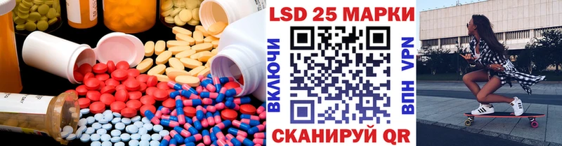 Лсд 25 экстази кислота  Пугачёв 