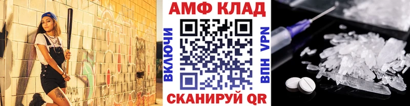 гидра сайт  Пугачёв  Метамфетамин винт 