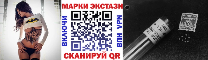Марки N-bome 1,8мг Пугачёв