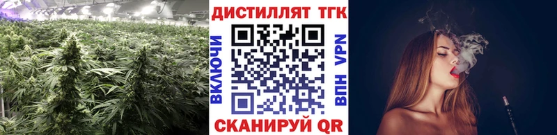 ТГК жижа  продажа наркотиков  Пугачёв 